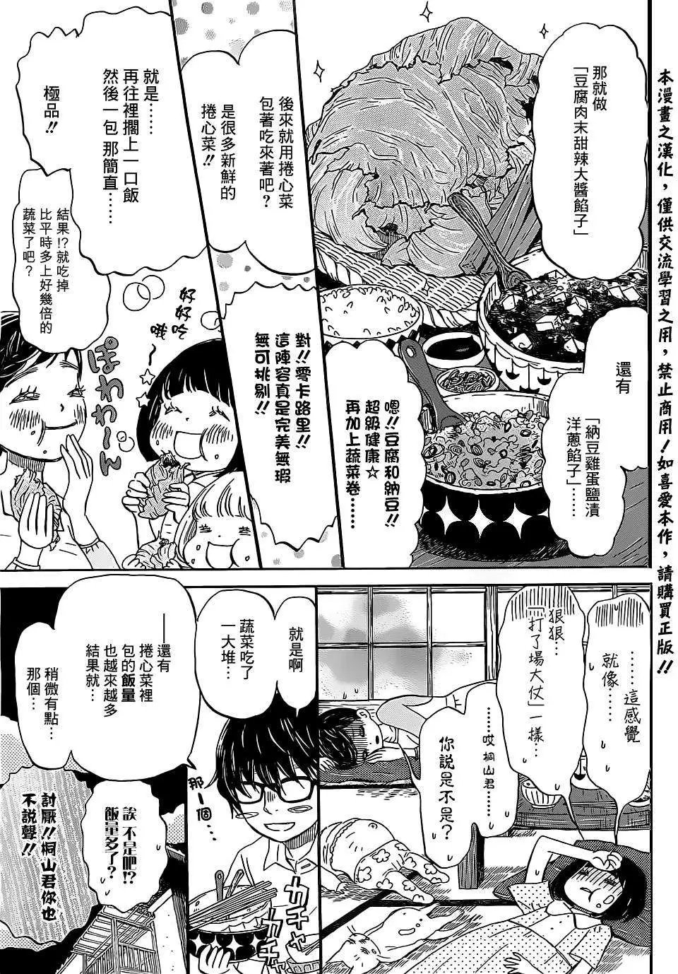 第99回