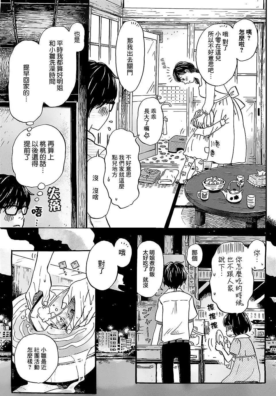 第99回