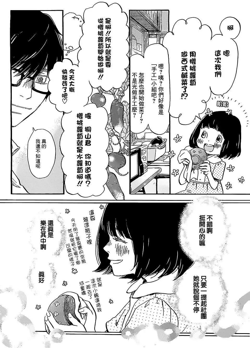 第99回