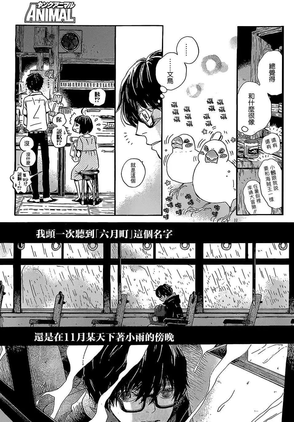 第99回
