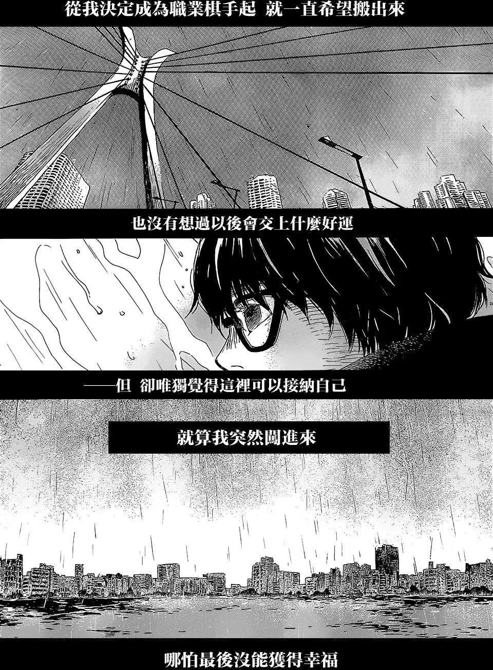第99回
