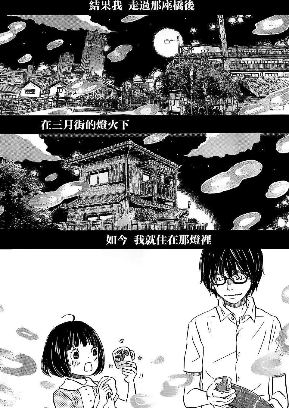 第99回
