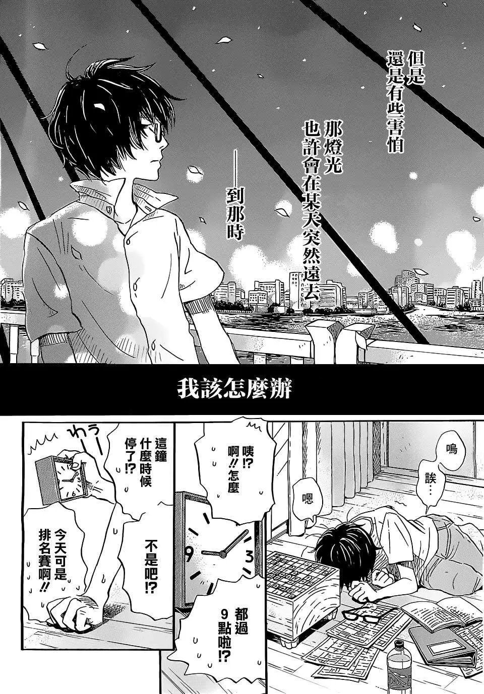 第99回