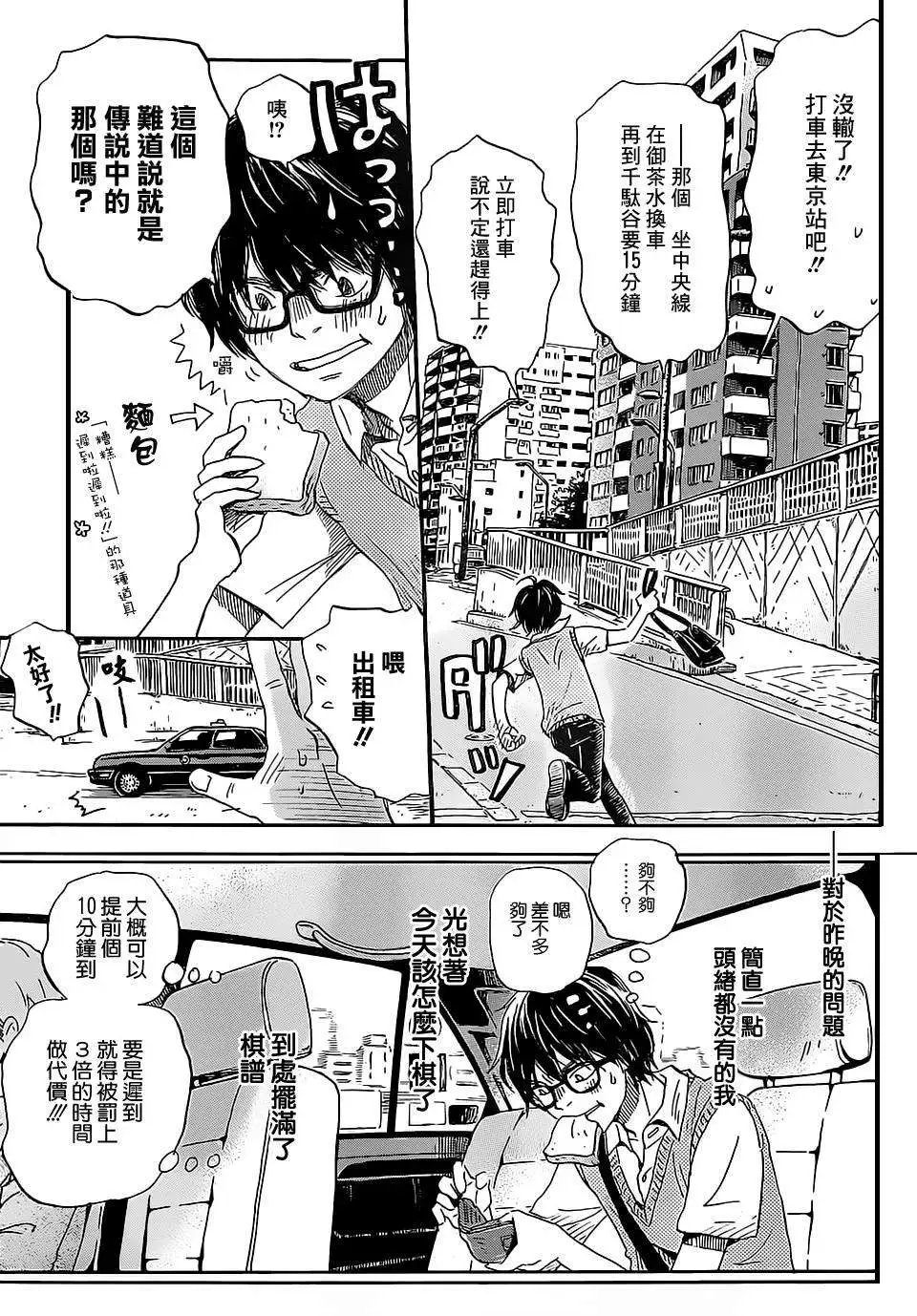 第99回