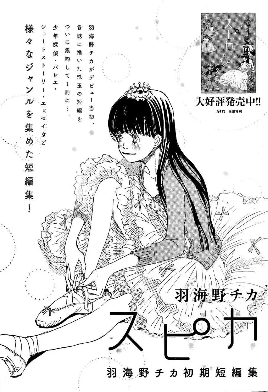 第100回特别访谈