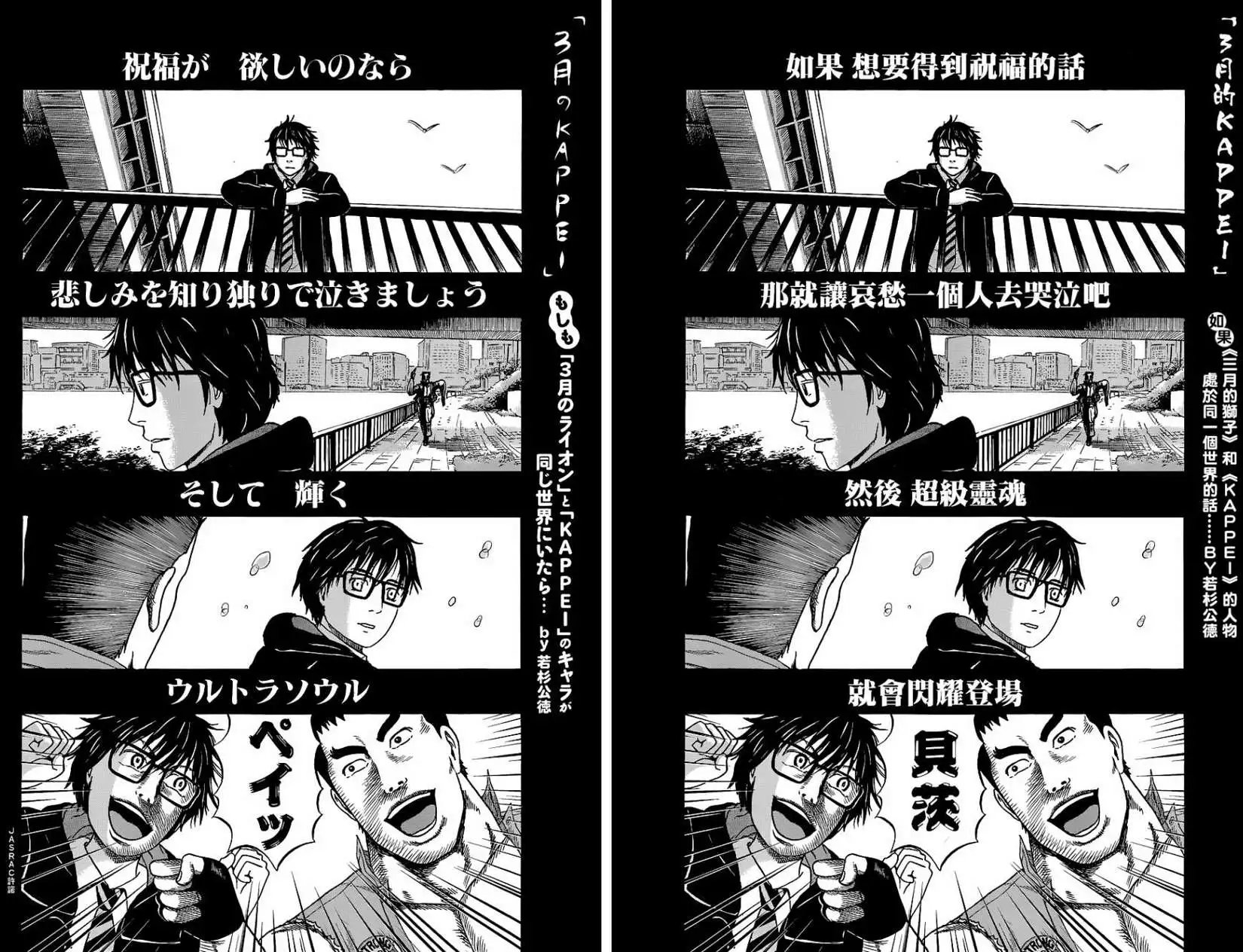第100回特别访谈