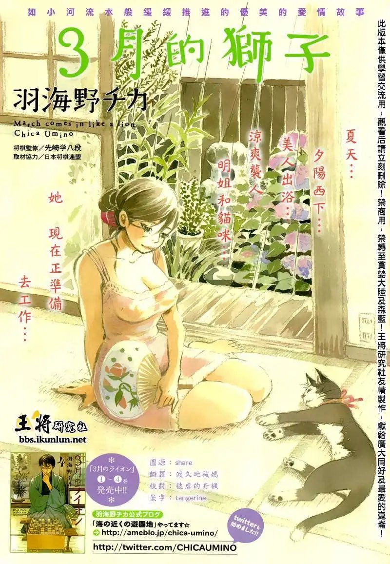 第048回