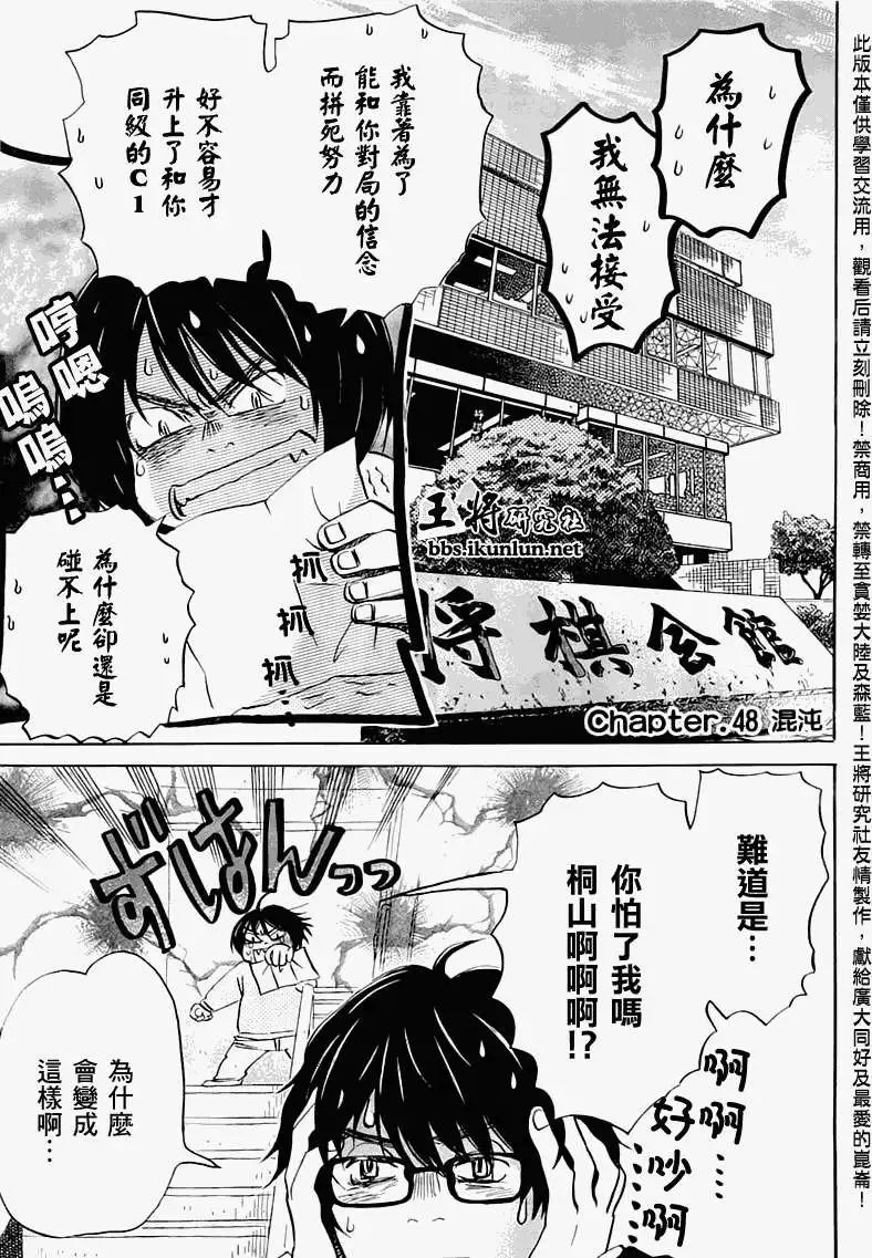 第048回