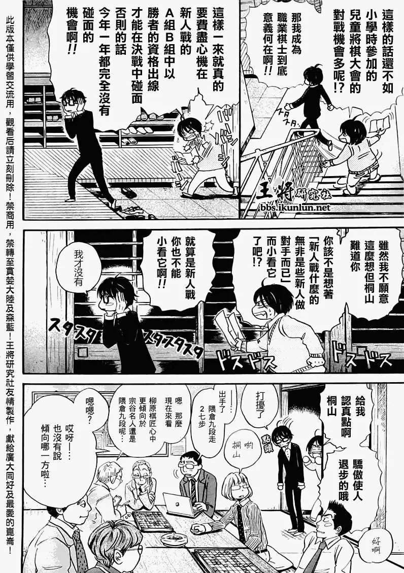 第048回