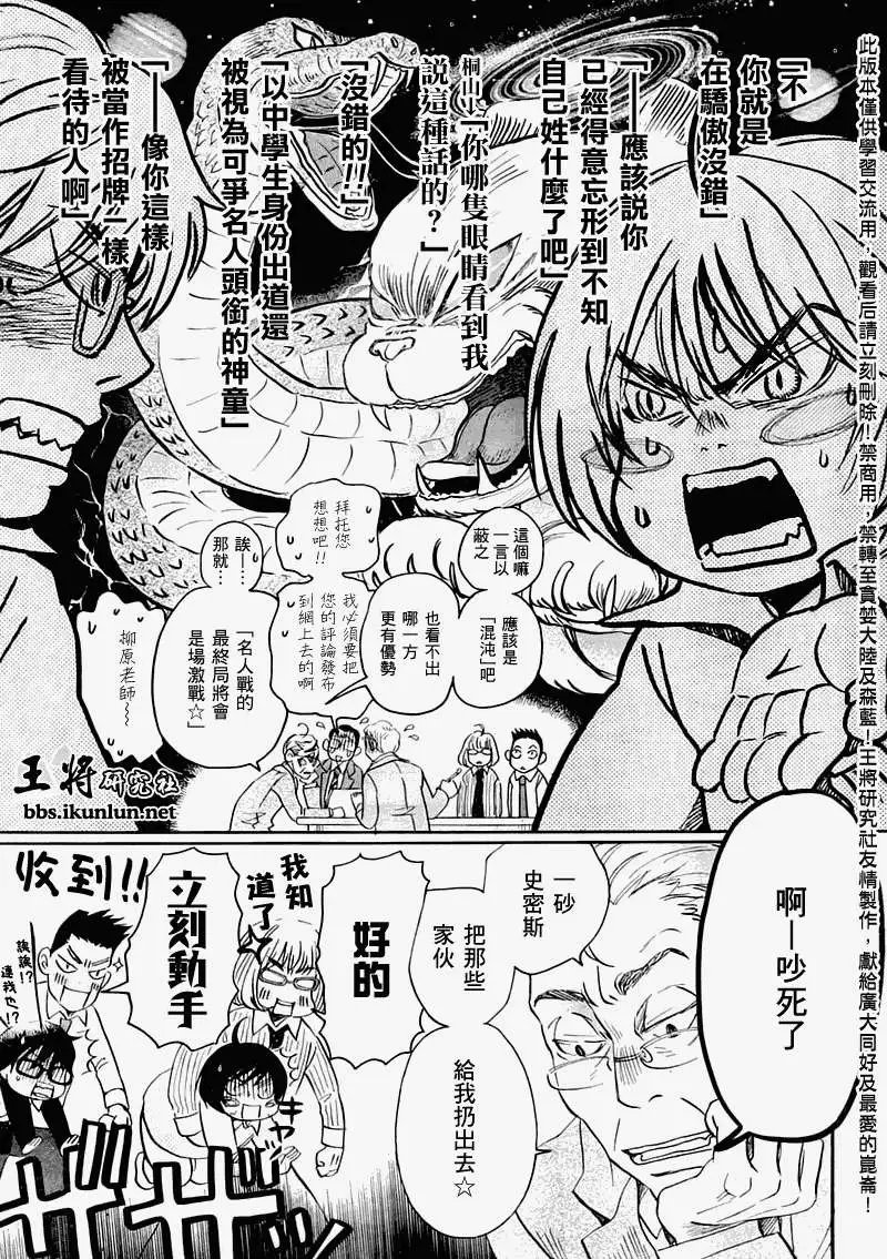 第048回