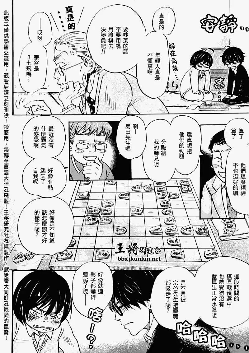 第048回