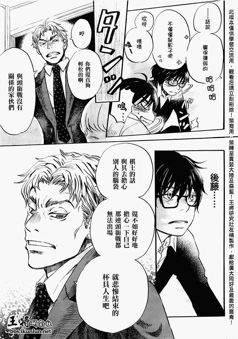 第048回