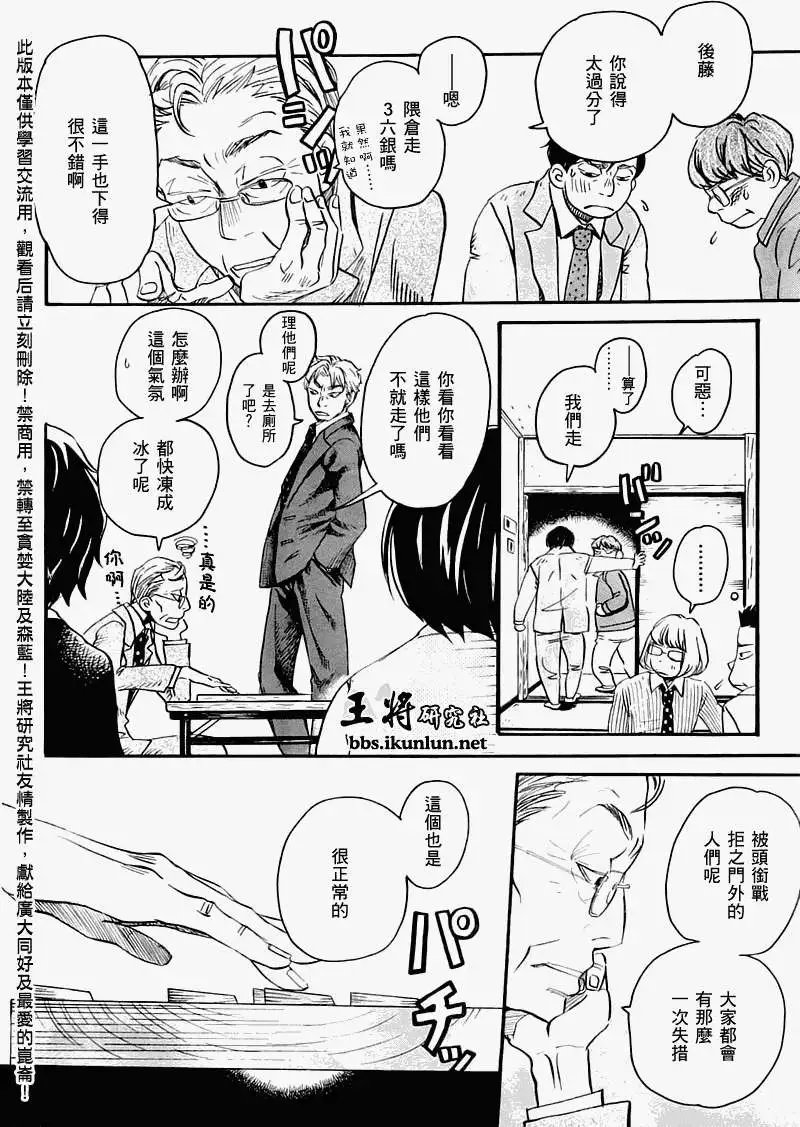 第048回