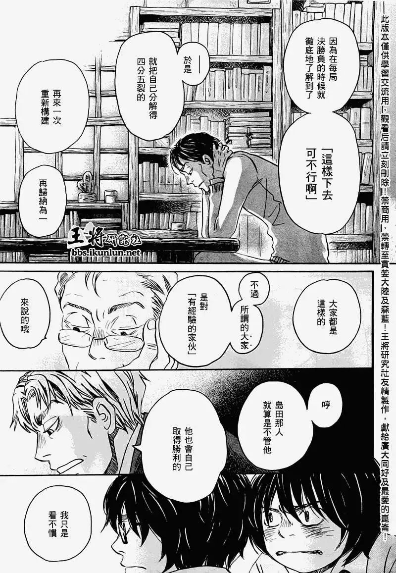 第048回