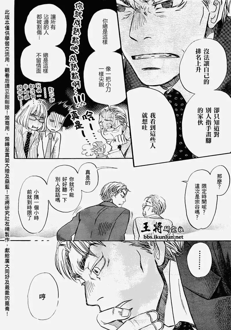 第048回