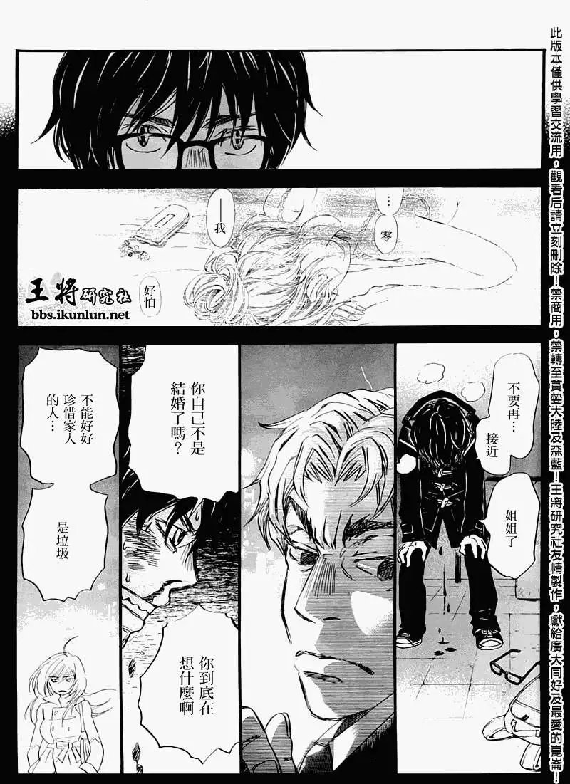 第048回