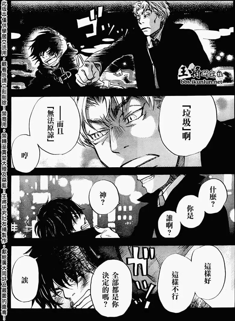 第048回