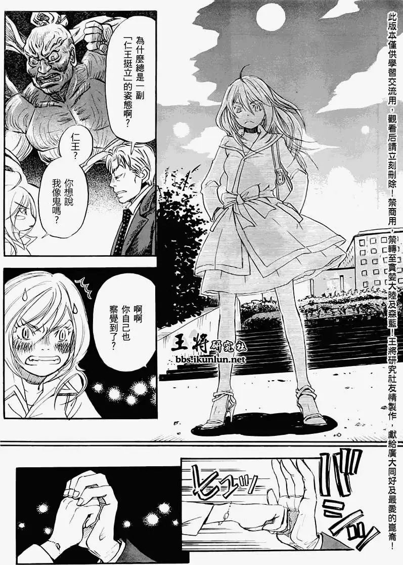 第048回