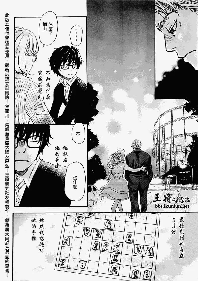 第048回