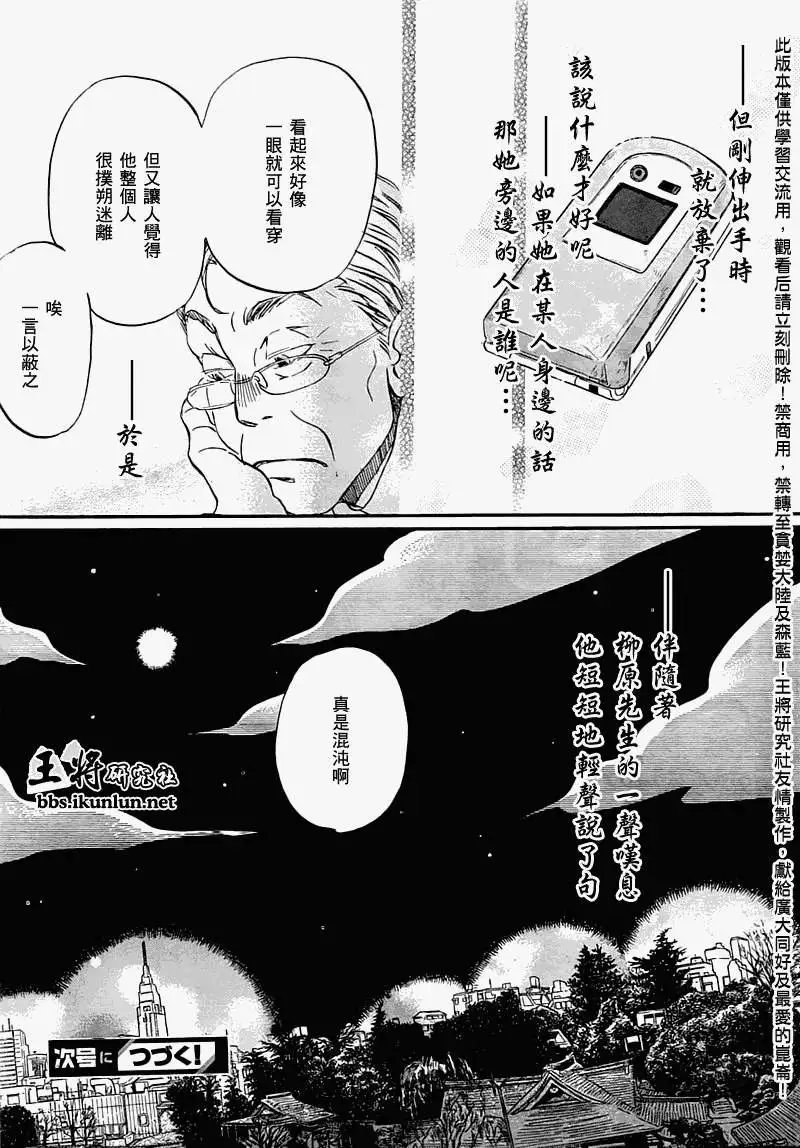 第048回