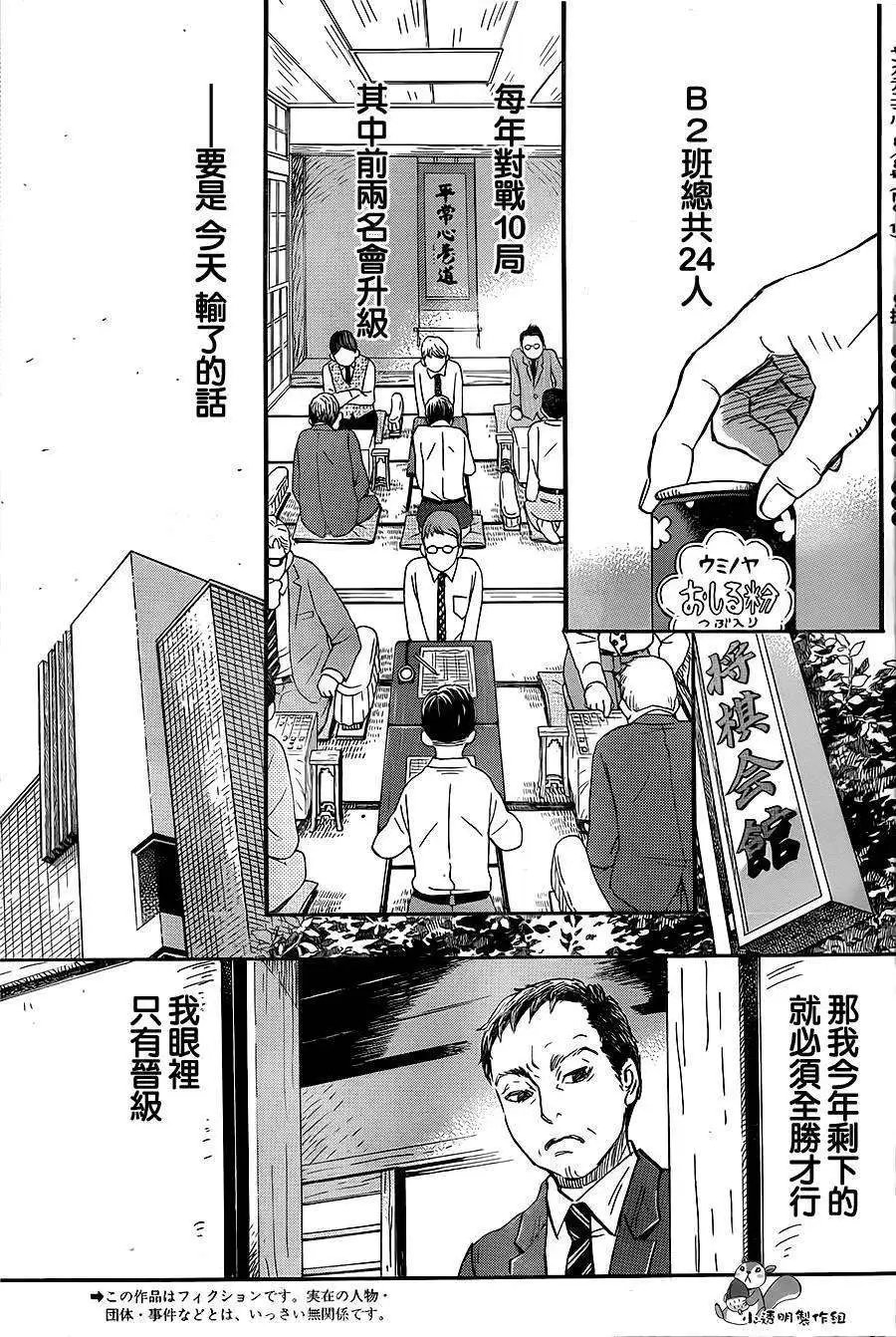 第101回 修