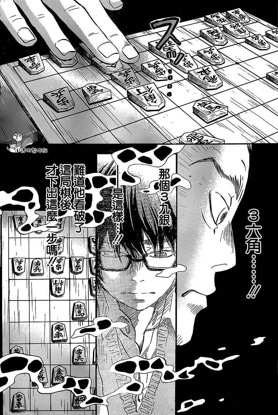 第101回 修