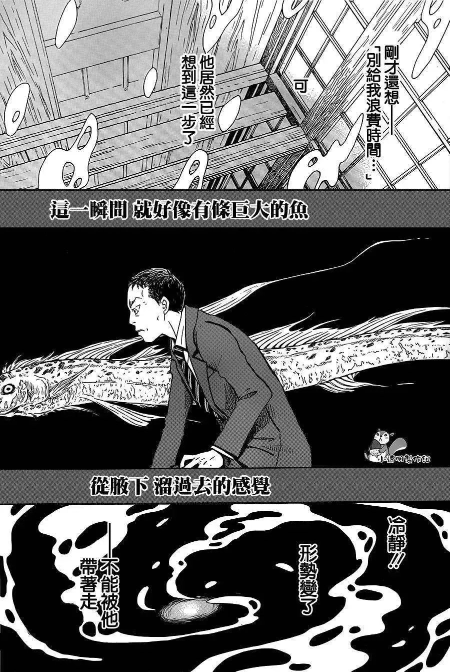 第101回 修