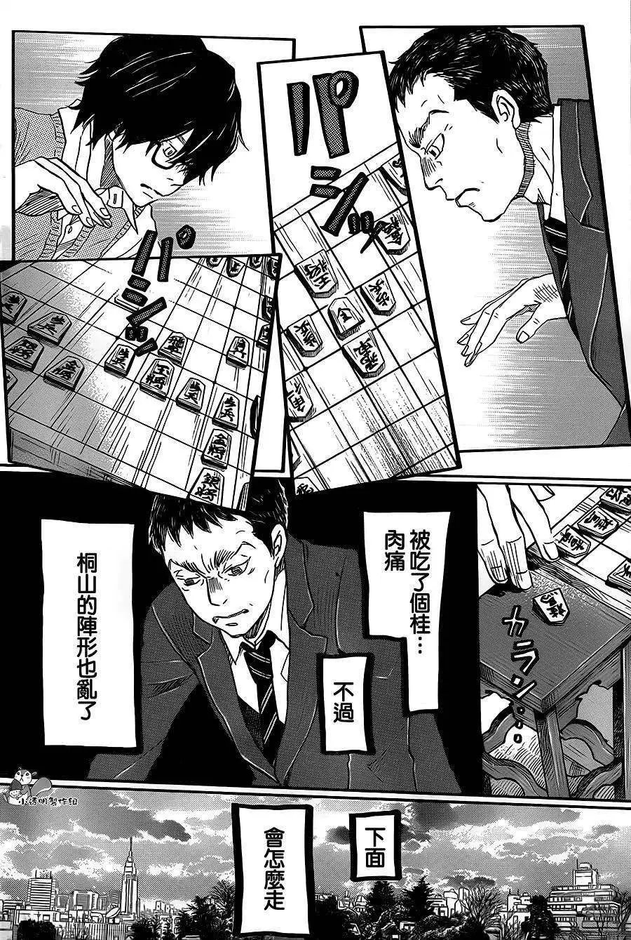 第101回 修