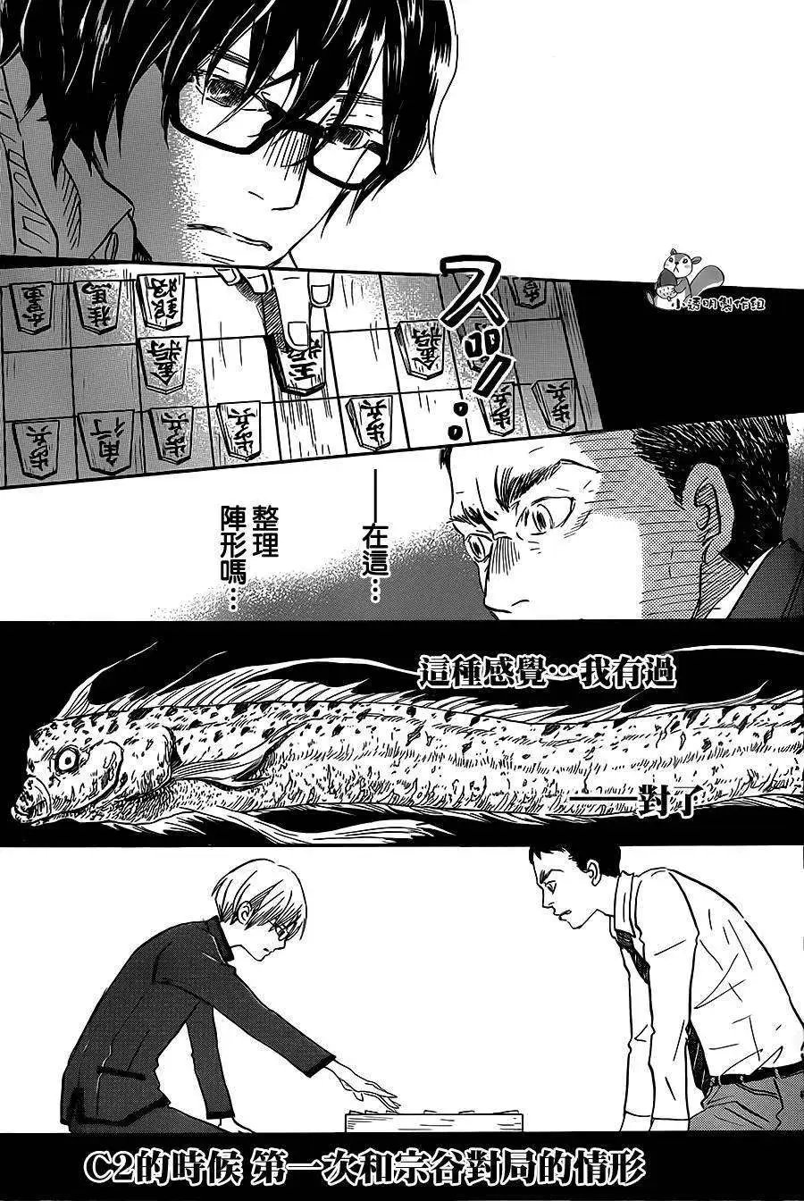 第101回 修