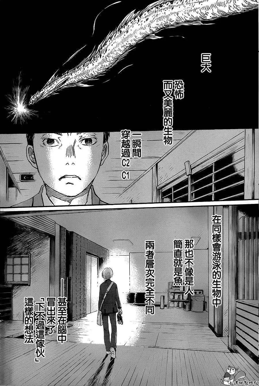 第101回 修
