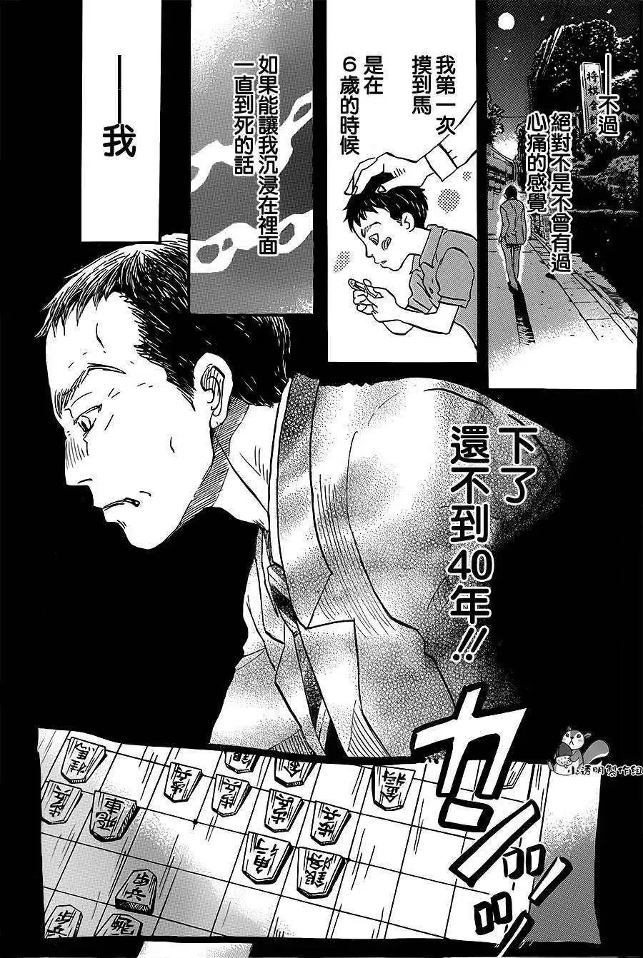 第101回 修