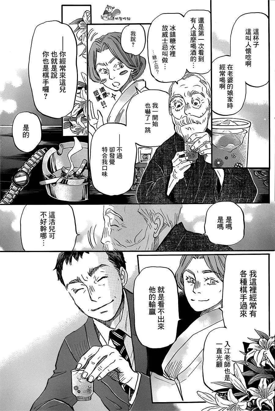 第101回 修