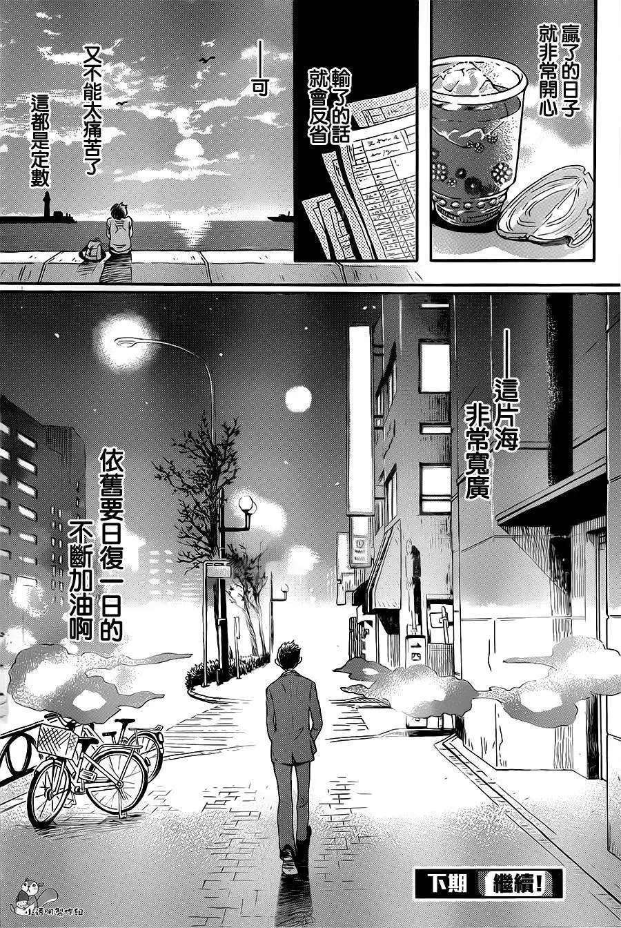 第101回 修