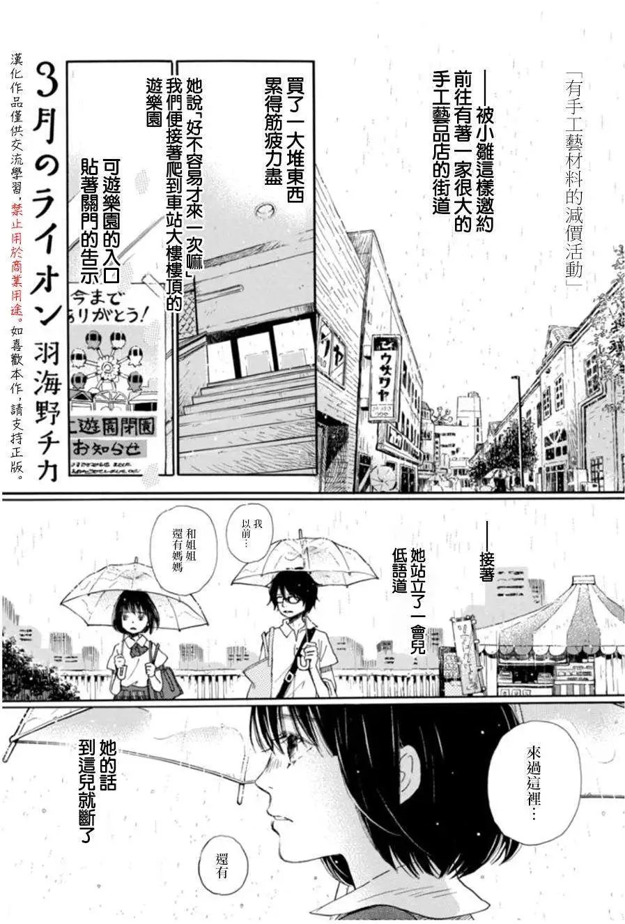 第102回
