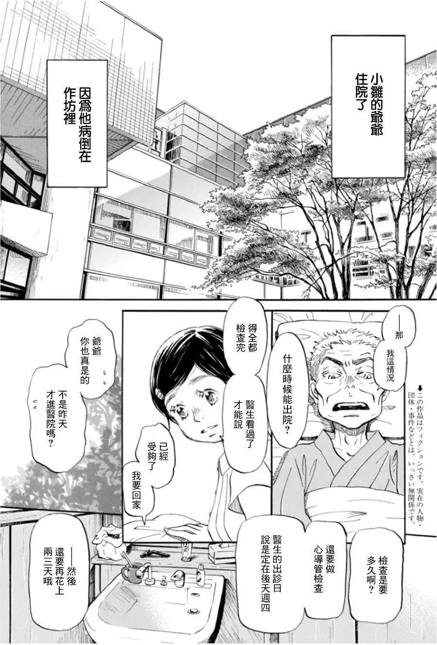 第102回