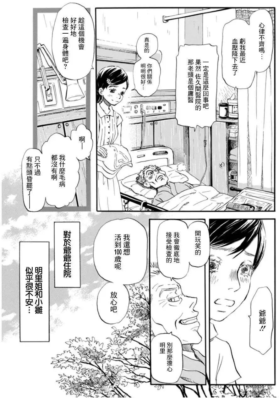 第102回