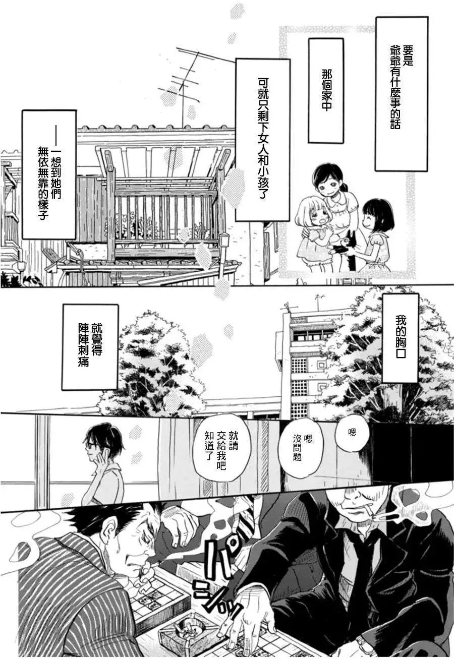 第102回