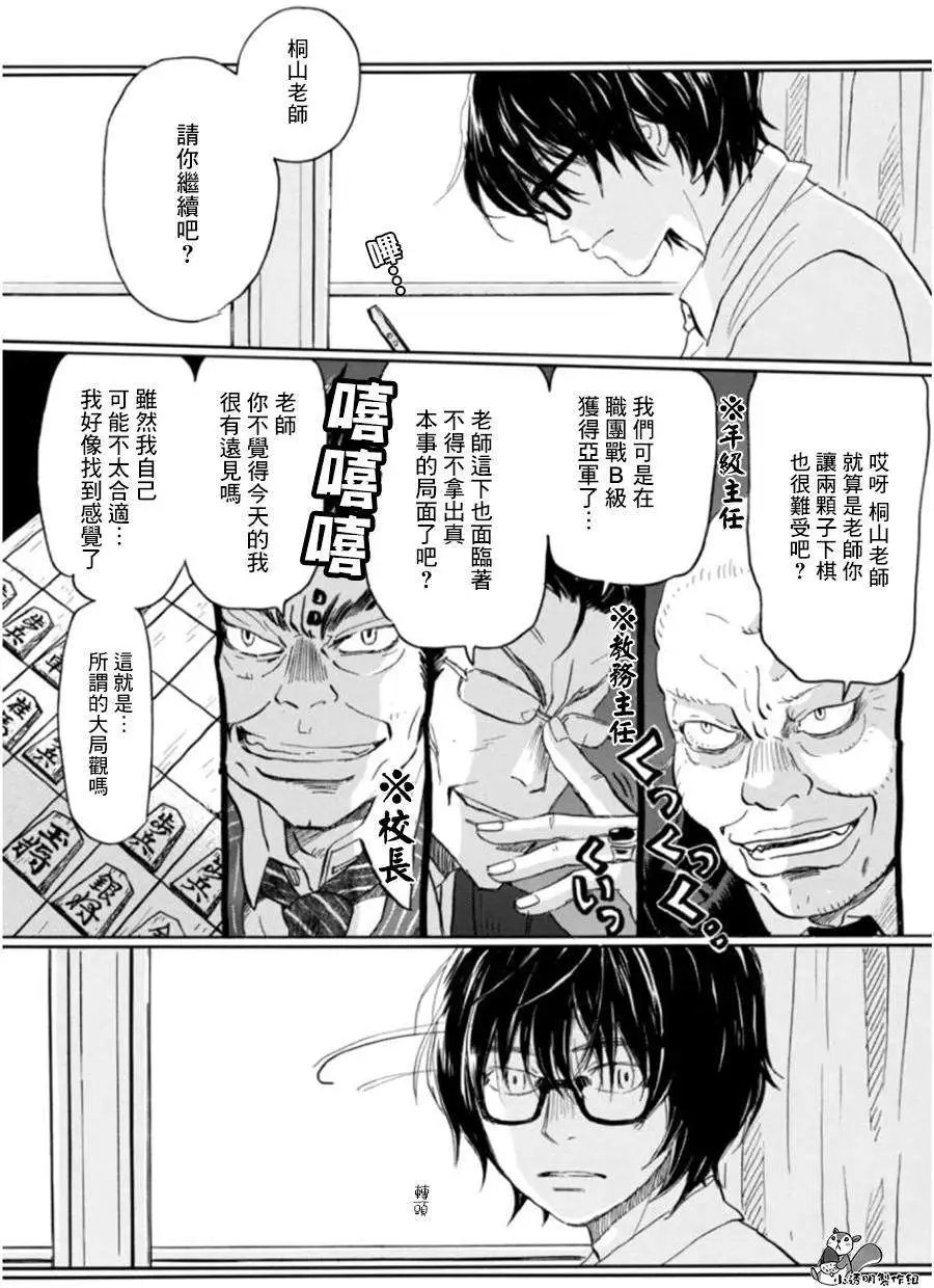 第102回