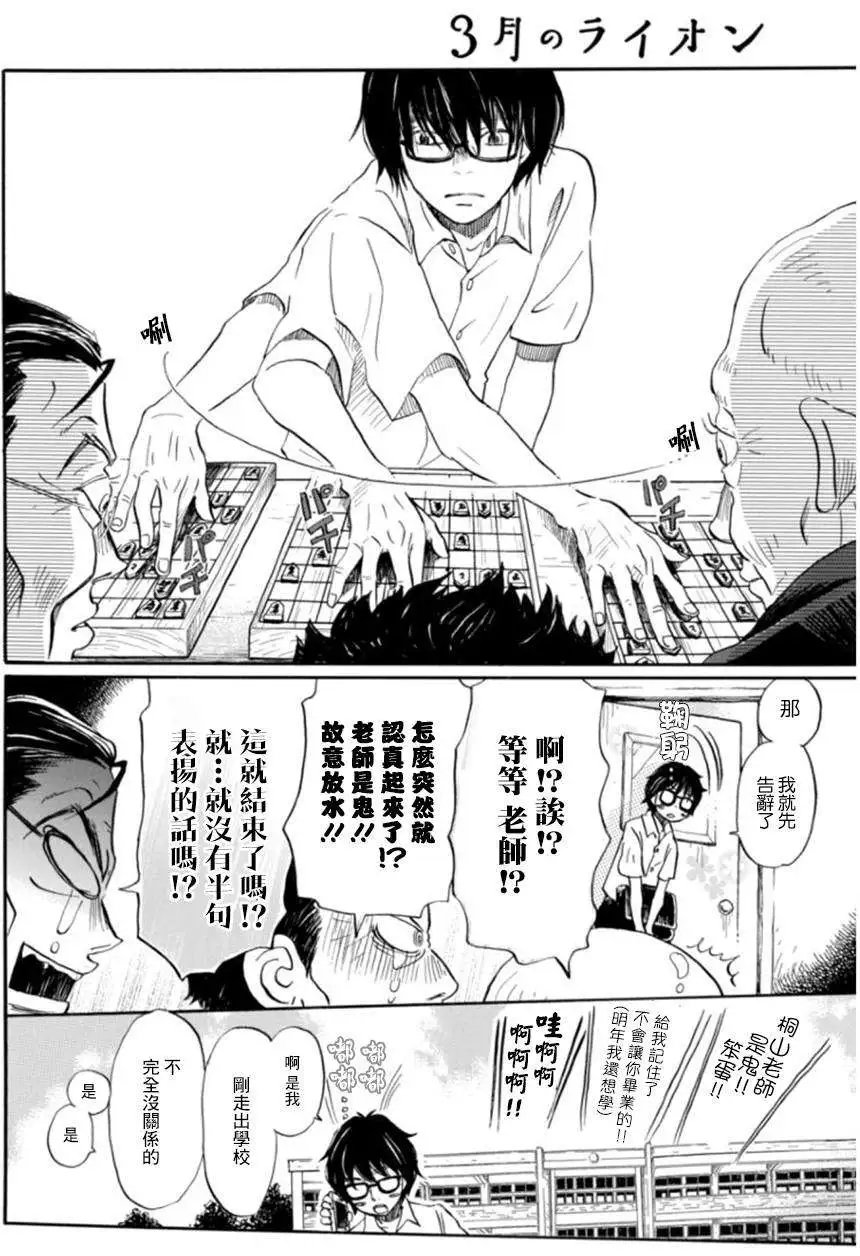 第102回