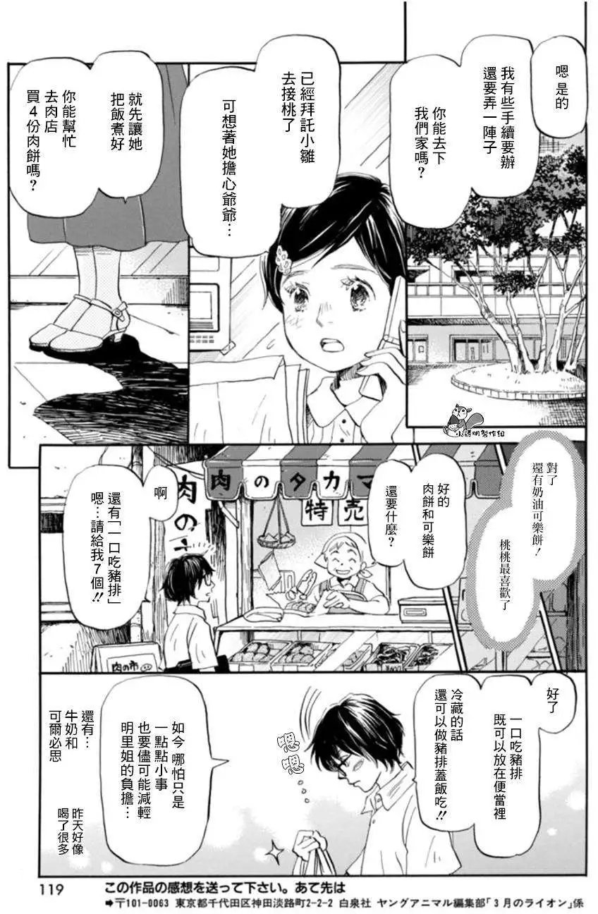 第102回