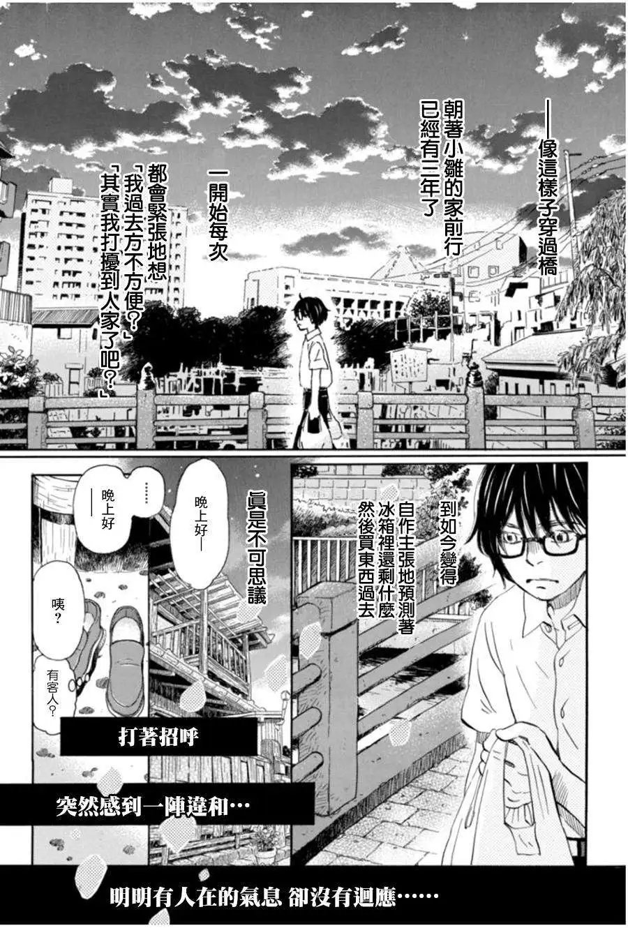 第102回