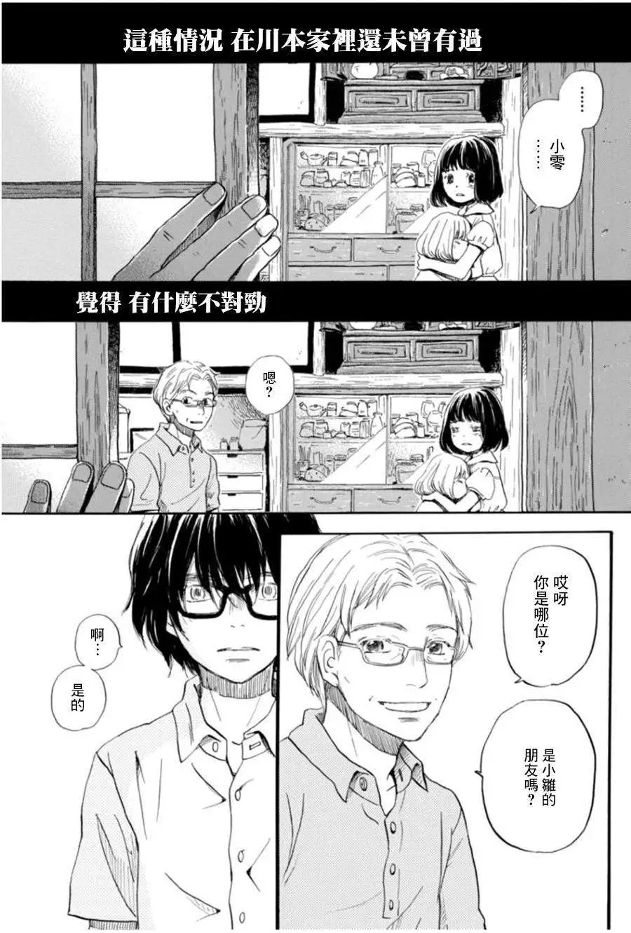 第102回
