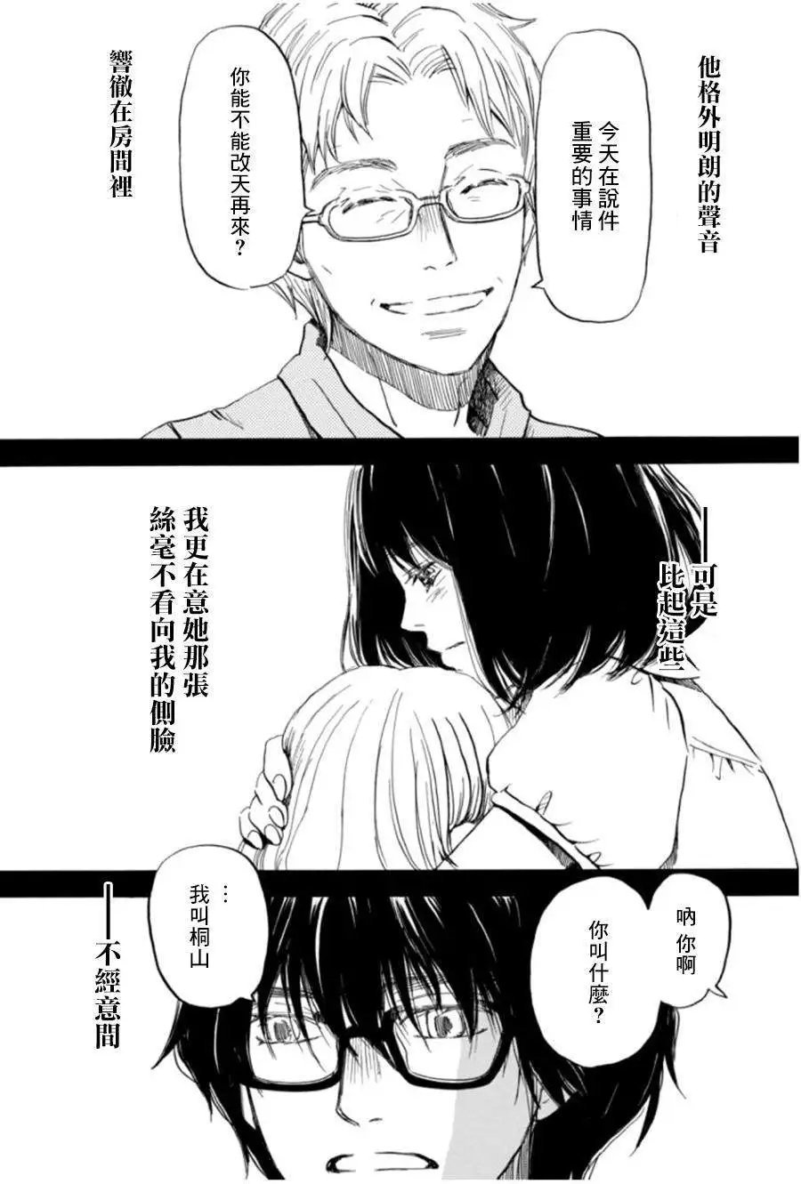 第102回