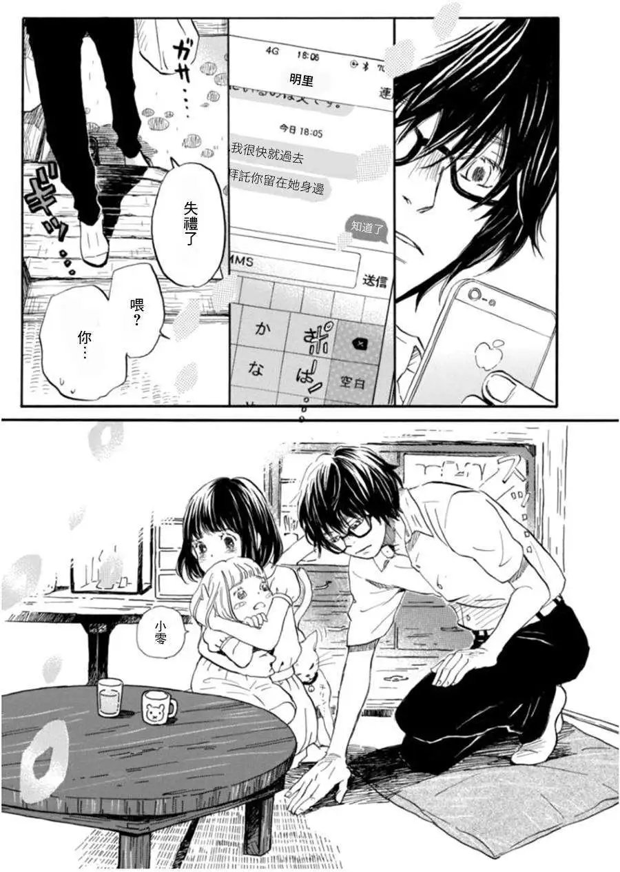 第102回