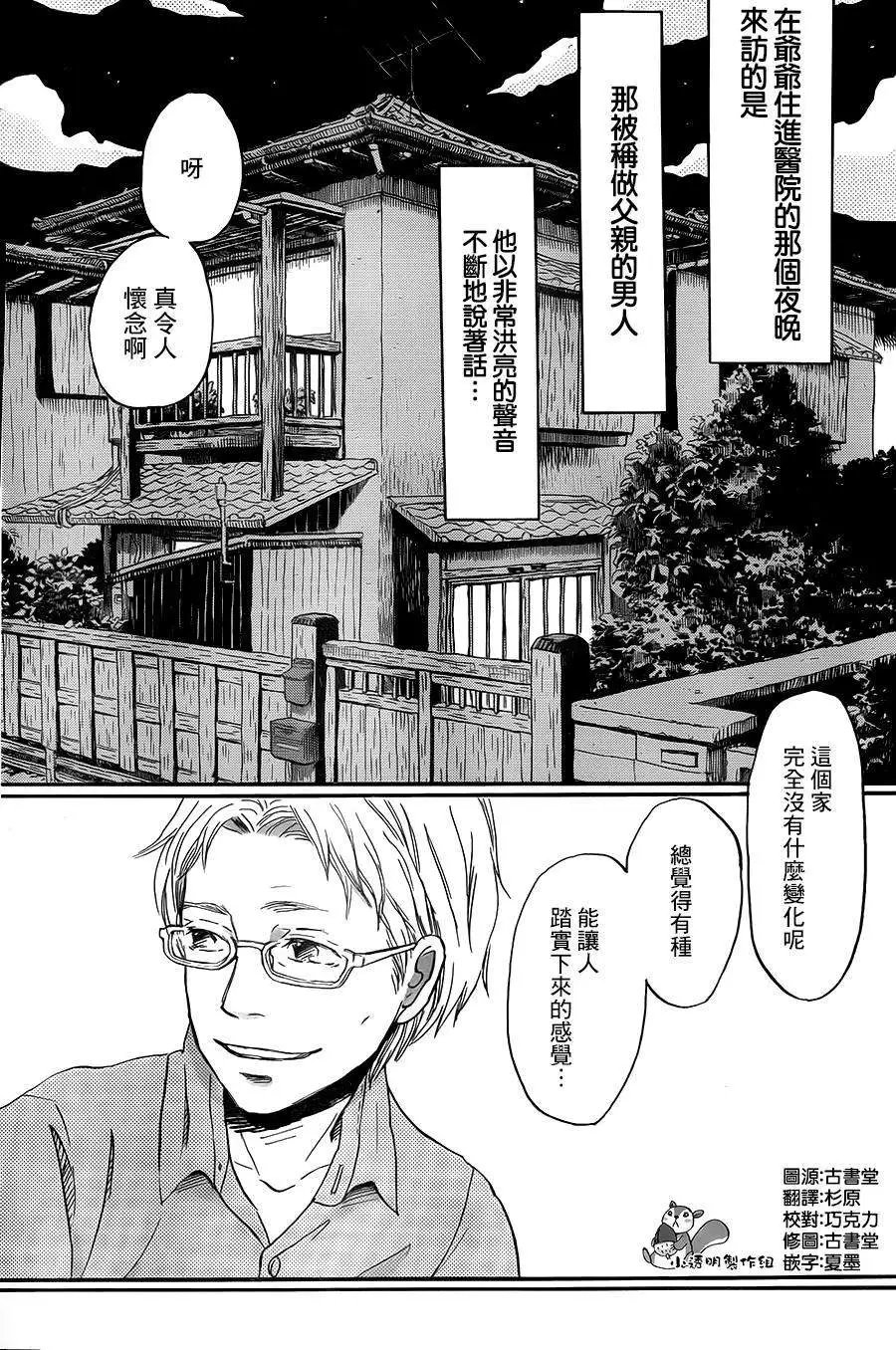 第103回