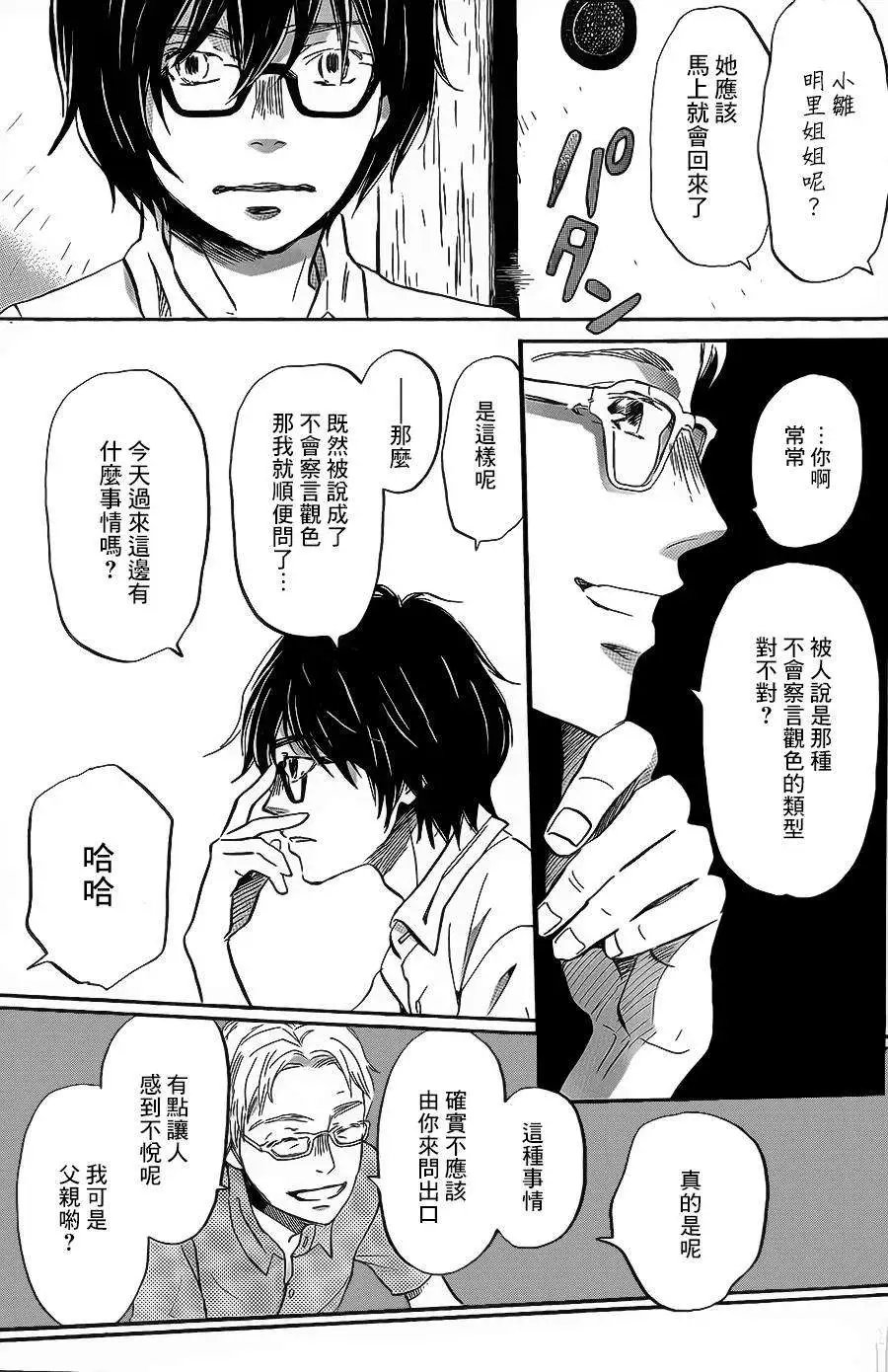 第103回