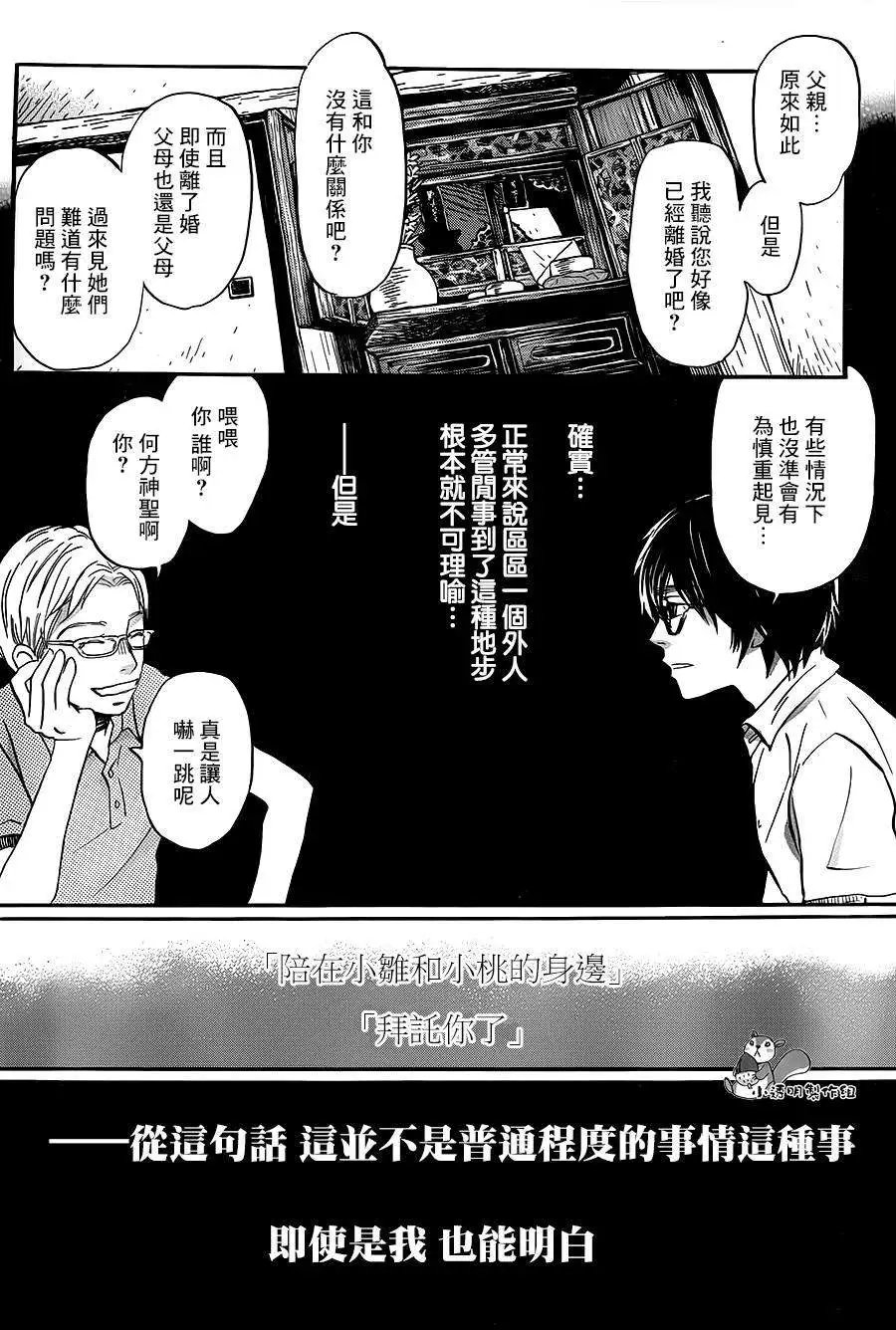 第103回