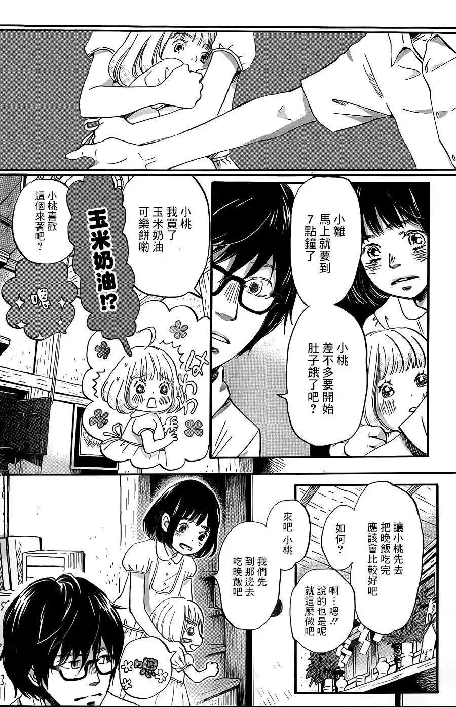 第103回