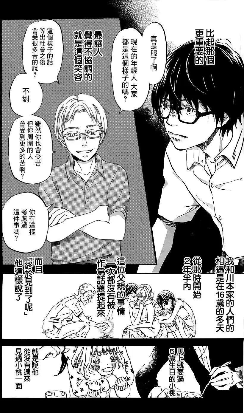 第103回