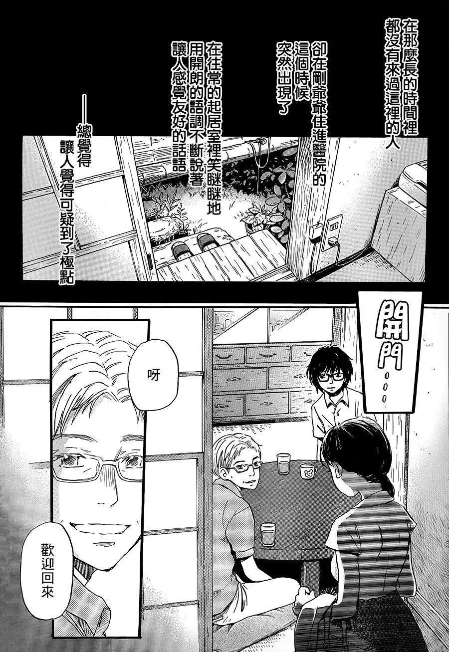 第103回